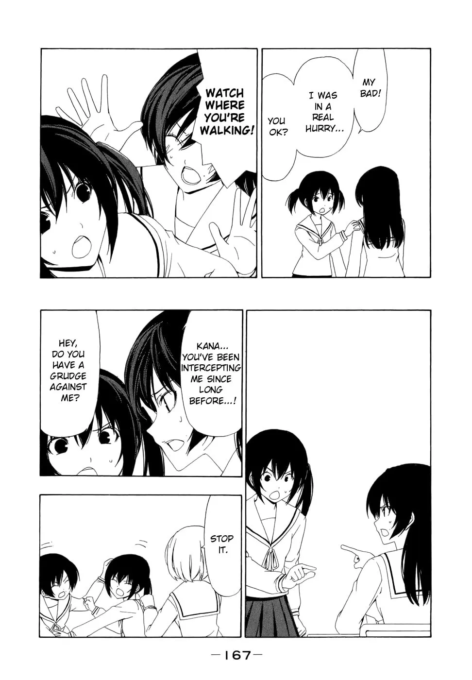 Read Minami-ke chapter 78 image 6 on Lezhin