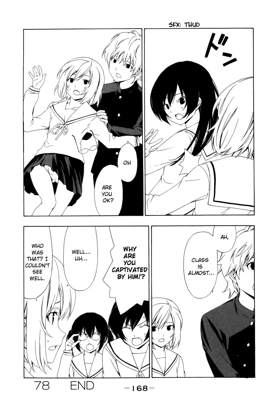 Read Minami-ke chapter 78 image 7 on Lezhin