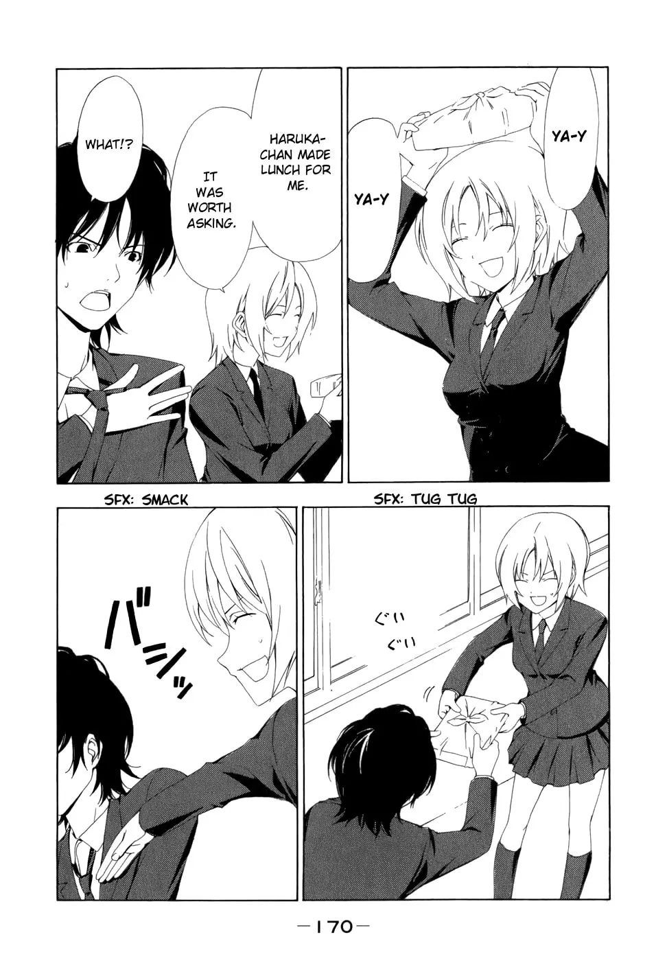 Read Minami-ke chapter 79 image 1 on Lezhin