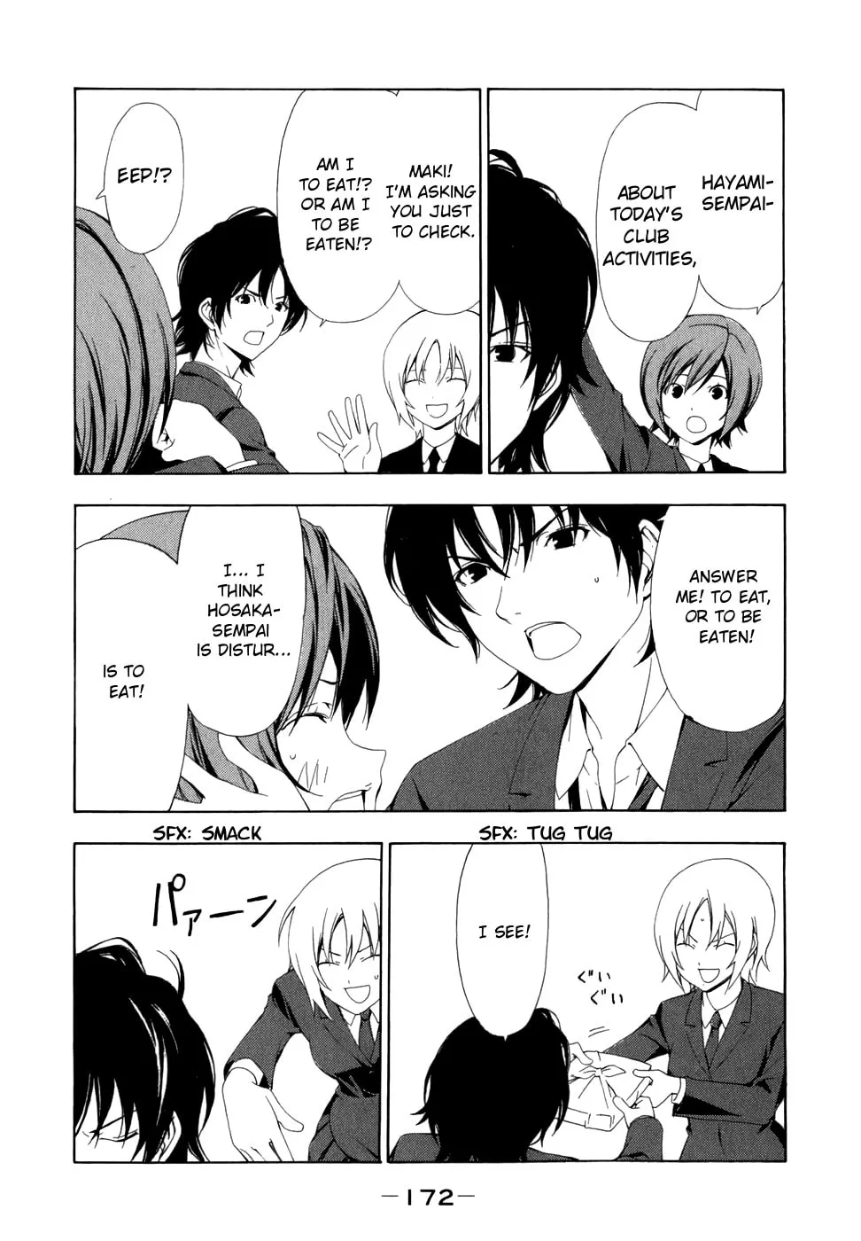 Read Minami-ke chapter 79 image 3 on Lezhin