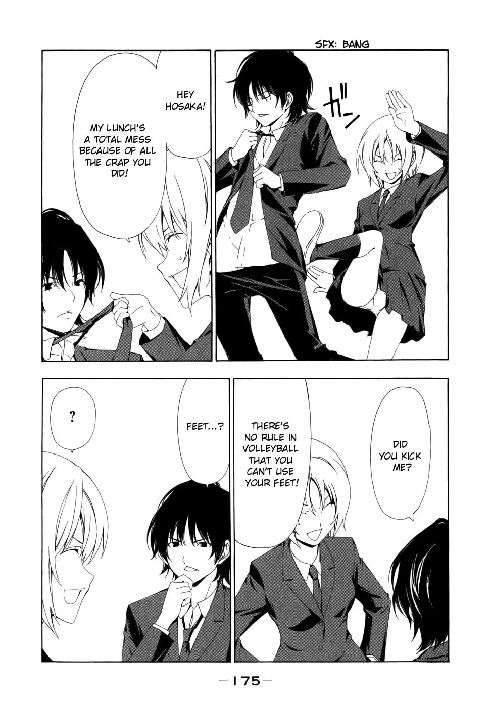 Read Minami-ke chapter 79 image 6 on Lezhin
