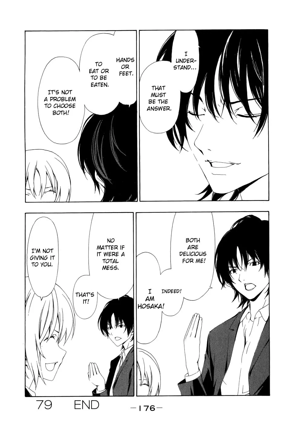Read Minami-ke chapter 79 image 7 on Lezhin