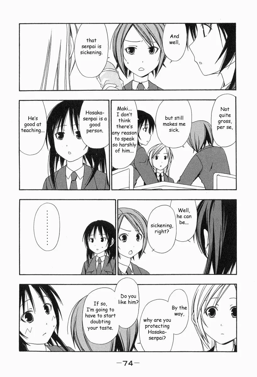 Read Minami-ke chapter 8 image 3 on Lezhin