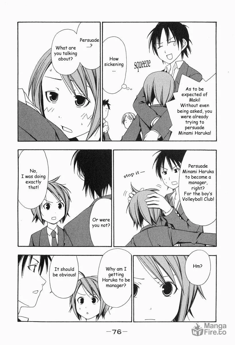 Read Minami-ke chapter 8 image 5 on Lezhin