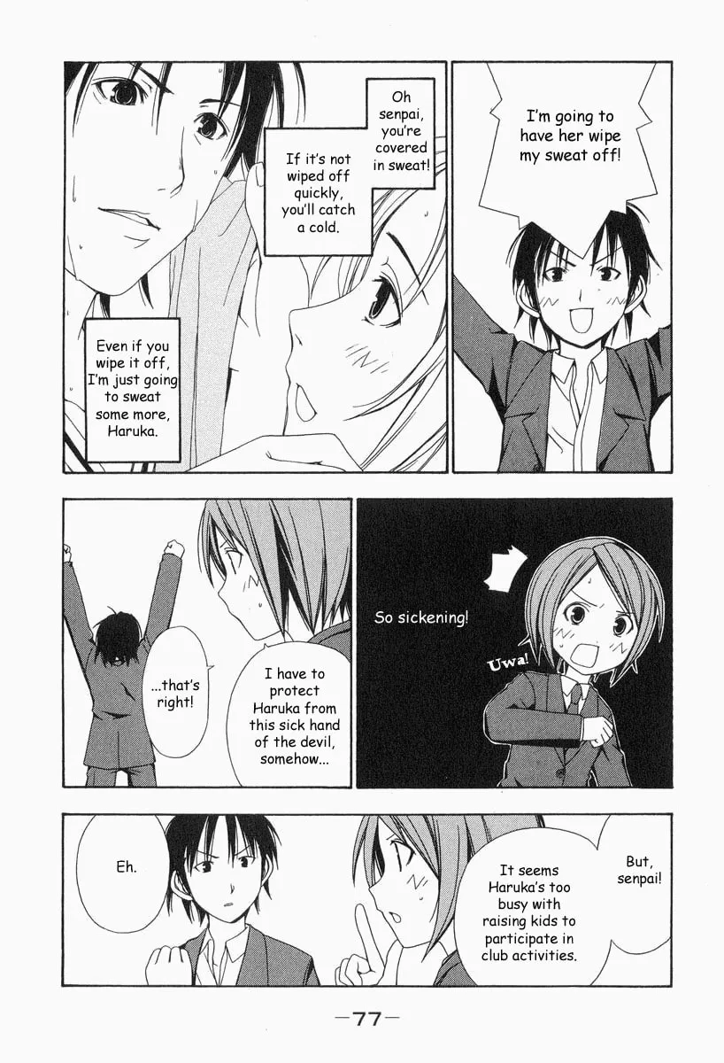 Read Minami-ke chapter 8 image 6 on Lezhin