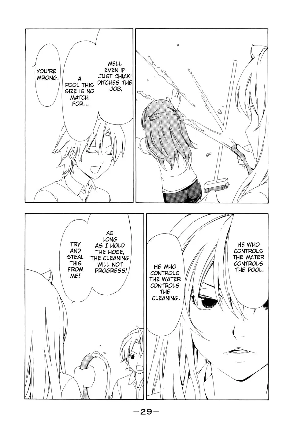 Read Minami-ke chapter 84 image 3 on Lezhin