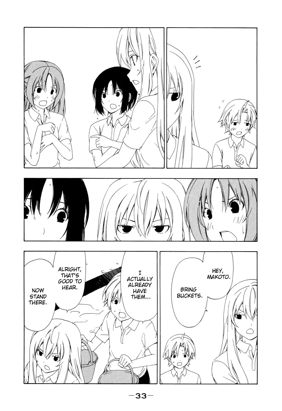 Read Minami-ke chapter 84 image 7 on Lezhin