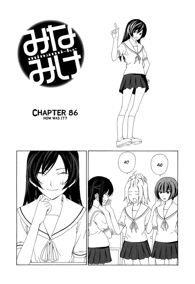 Read Minami-ke chapter 86 image 1 on Lezhin