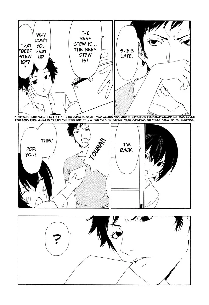 Read Minami-ke chapter 88 image 7 on Lezhin