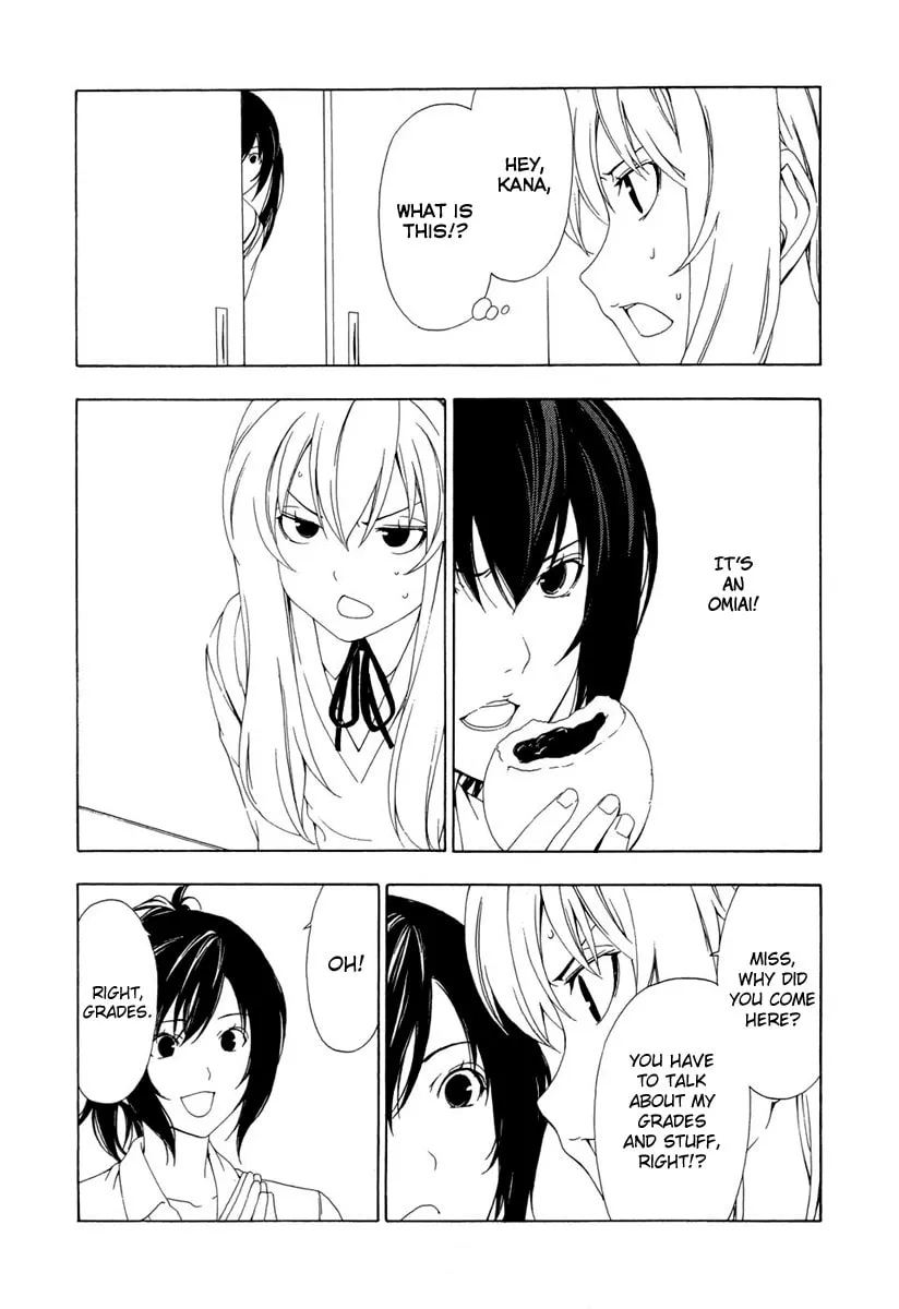 Read Minami-ke chapter 89 image 6 on Lezhin