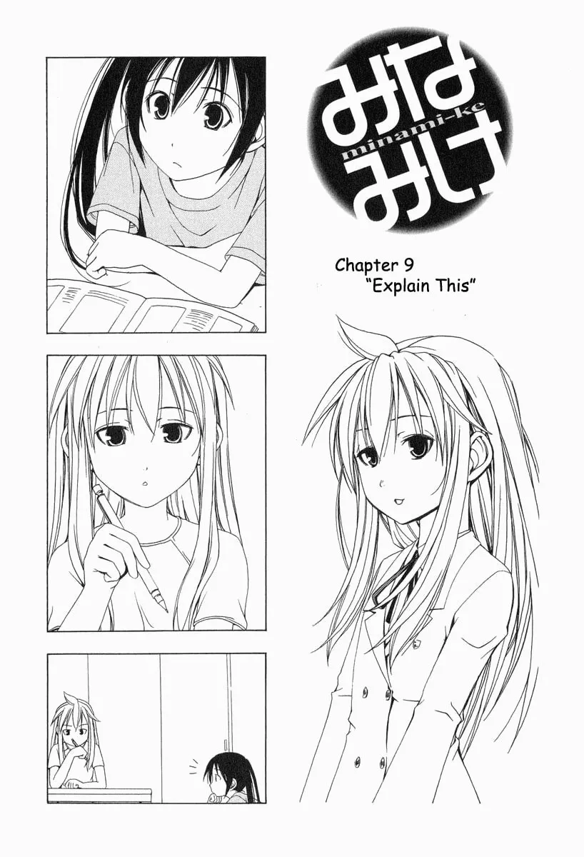 Read Minami-ke chapter 9 image 1 on Lezhin