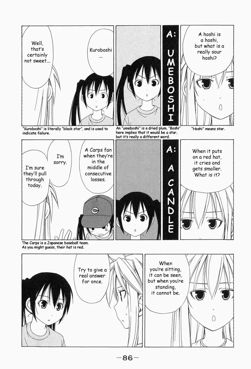 Read Minami-ke chapter 9 image 6 on Lezhin