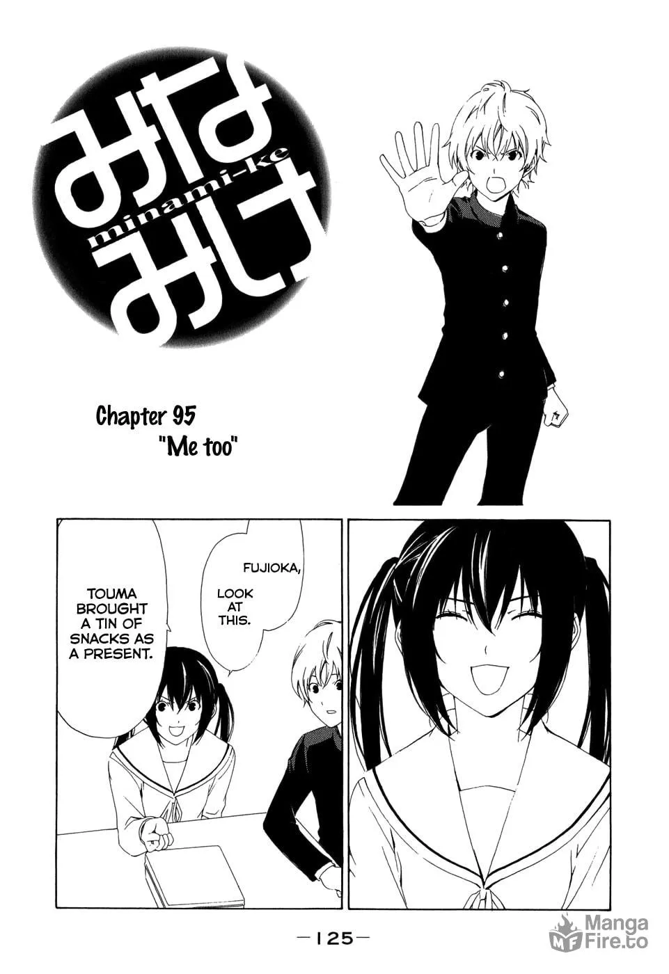 Read Minami-ke chapter 95 image 2 on Lezhin