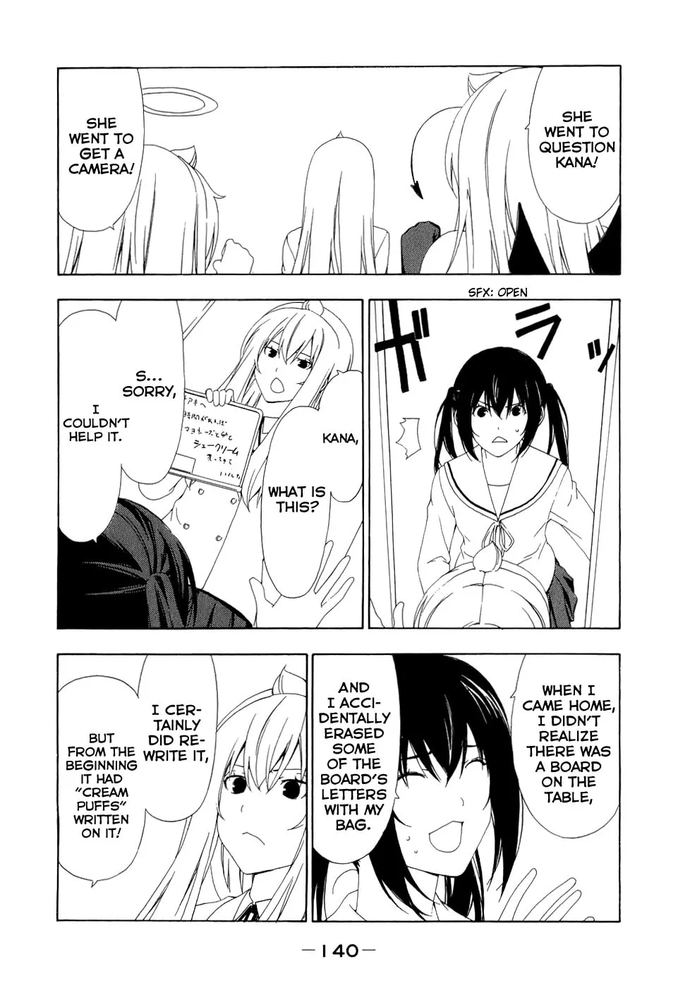Read Minami-ke chapter 96 image 7 on Lezhin
