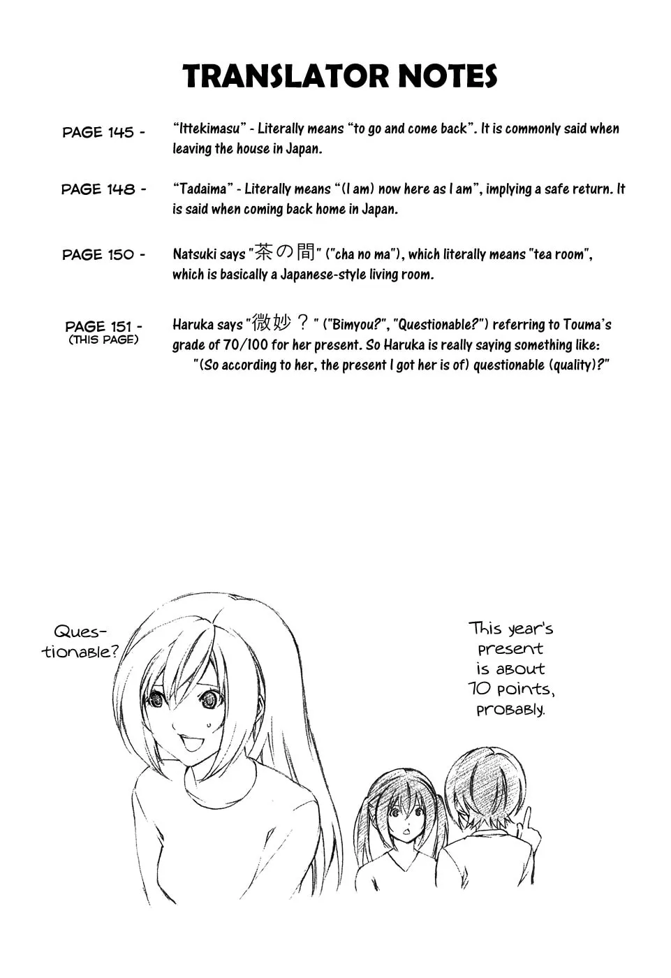 Read Minami-ke chapter 97 image 10 on Lezhin