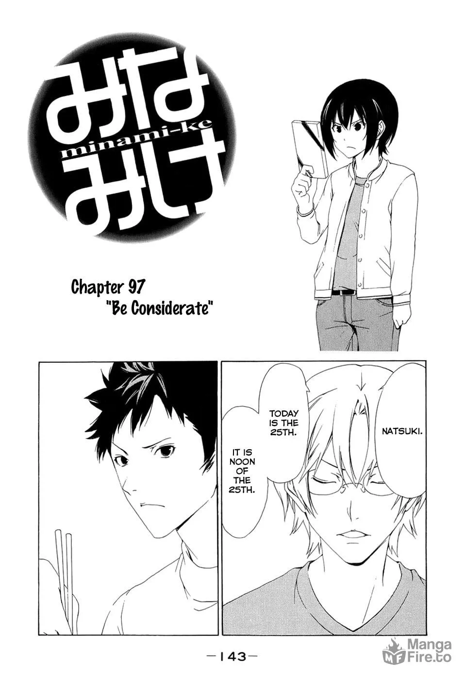 Read Minami-ke chapter 97 image 2 on Lezhin