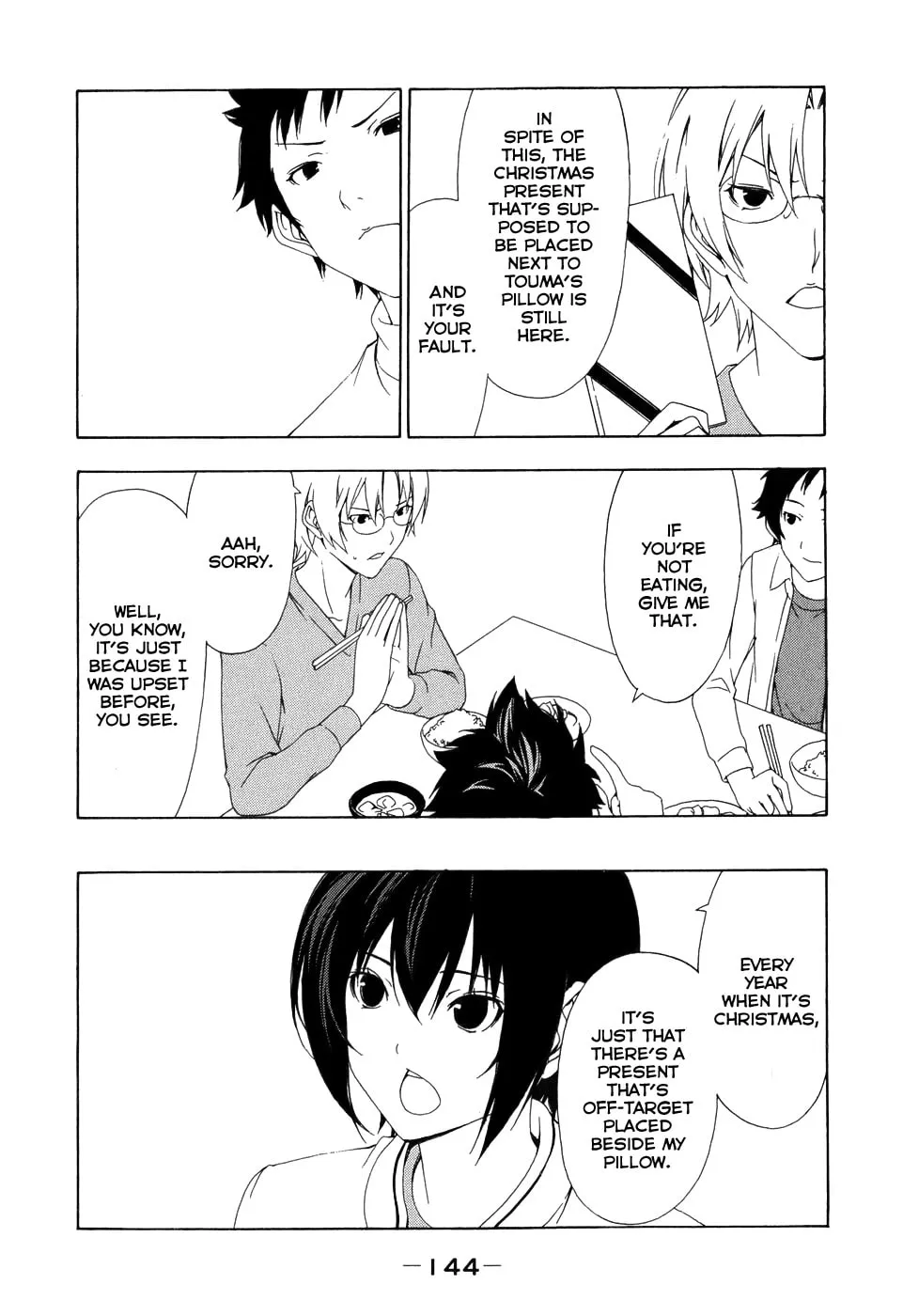 Read Minami-ke chapter 97 image 3 on Lezhin