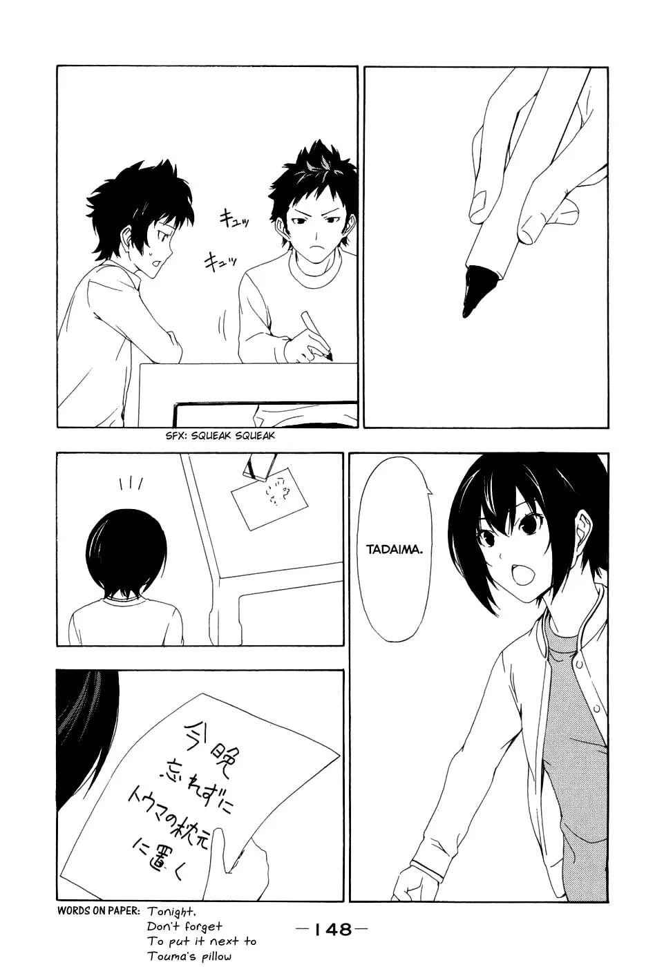 Read Minami-ke chapter 97 image 7 on Lezhin