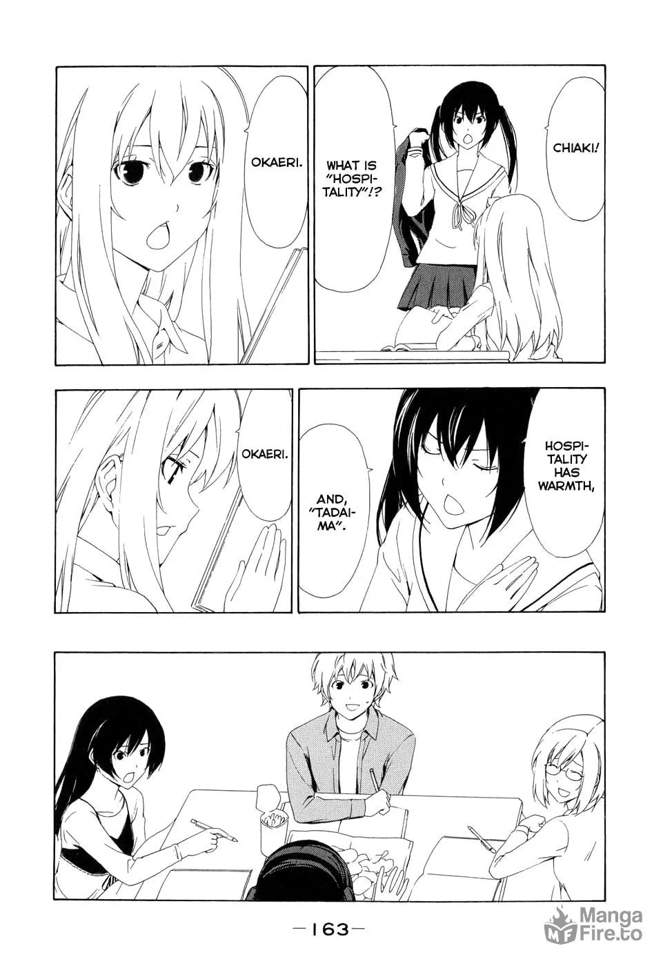 Read Minami-ke chapter 99 image 4 on Lezhin