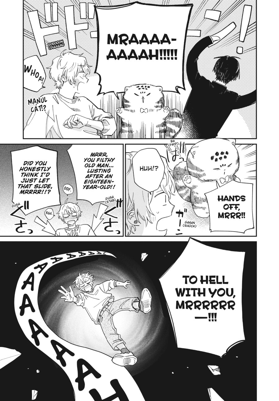 Minato's Laundromat Chapter 26 page 3 - 