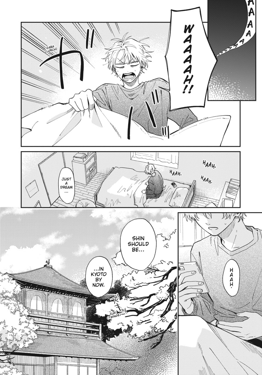 Minato's Laundromat Chapter 26 page 4 - 
