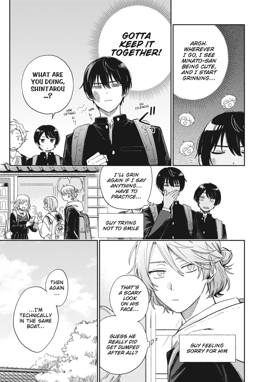 Minato's Laundromat Chapter 26 page 7 - 