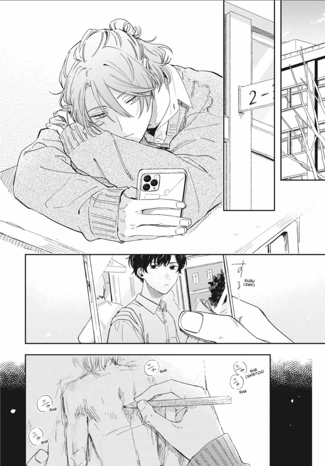 Minato Shoji Koinrandori Chapter 21 page 2 - 