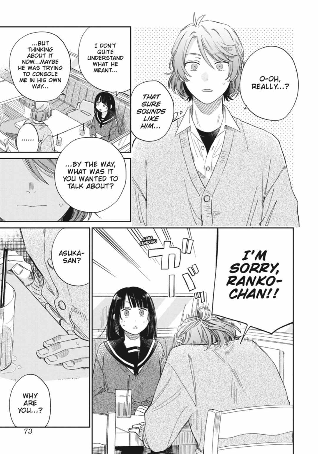 Minato Shoji Koinrandori Chapter 21 page 13 - 