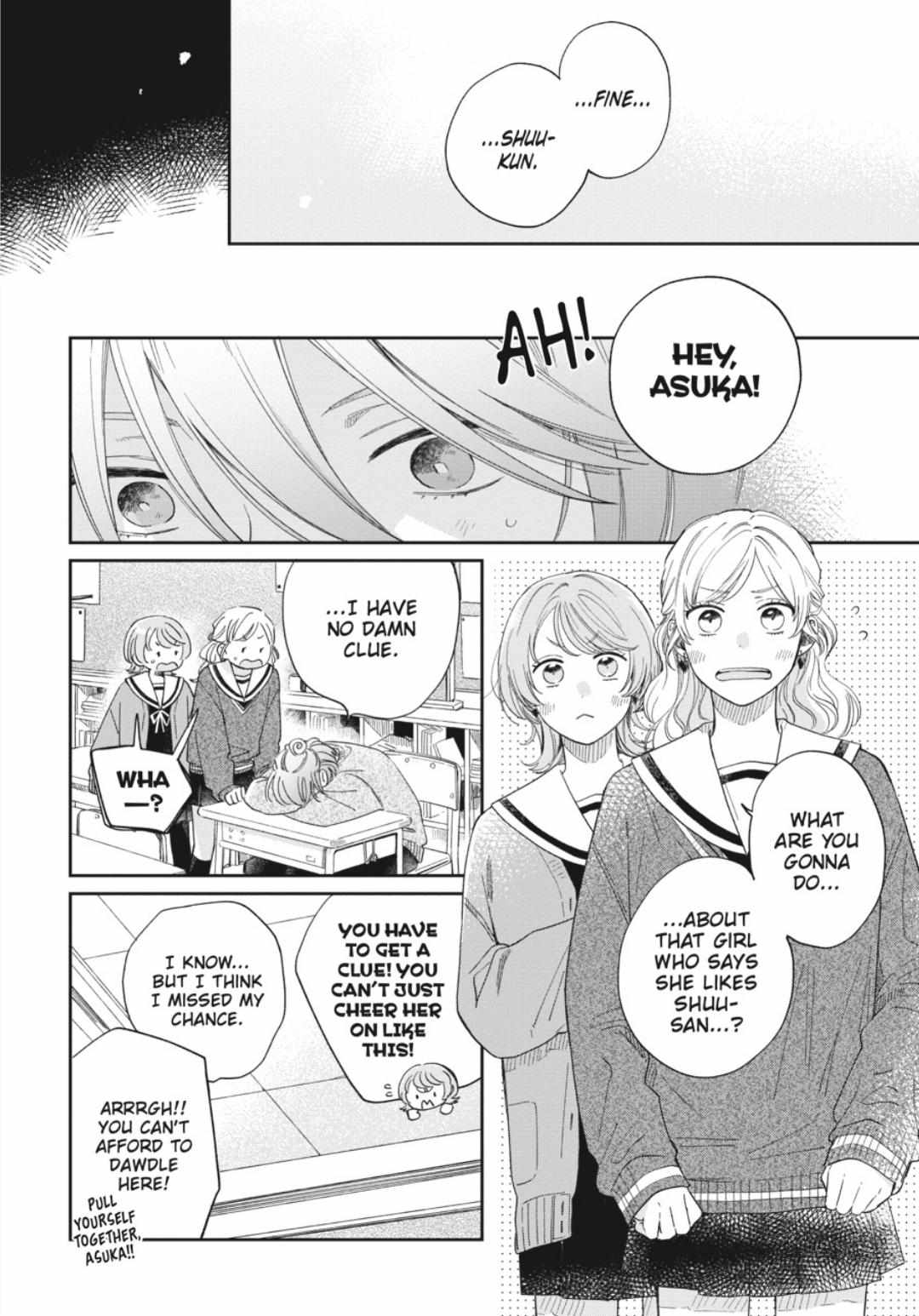 Minato Shoji Koinrandori Chapter 21 page 4 - 