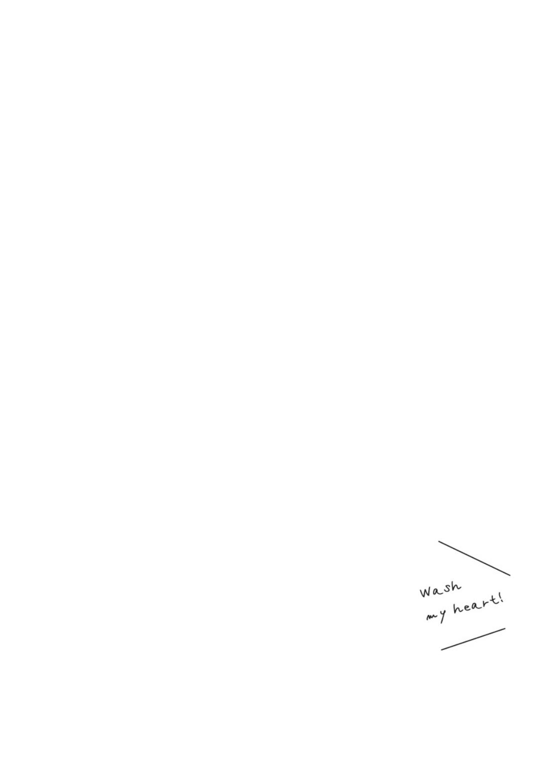 Minato Shoji Koinrandori Chapter 21 page 32 - 