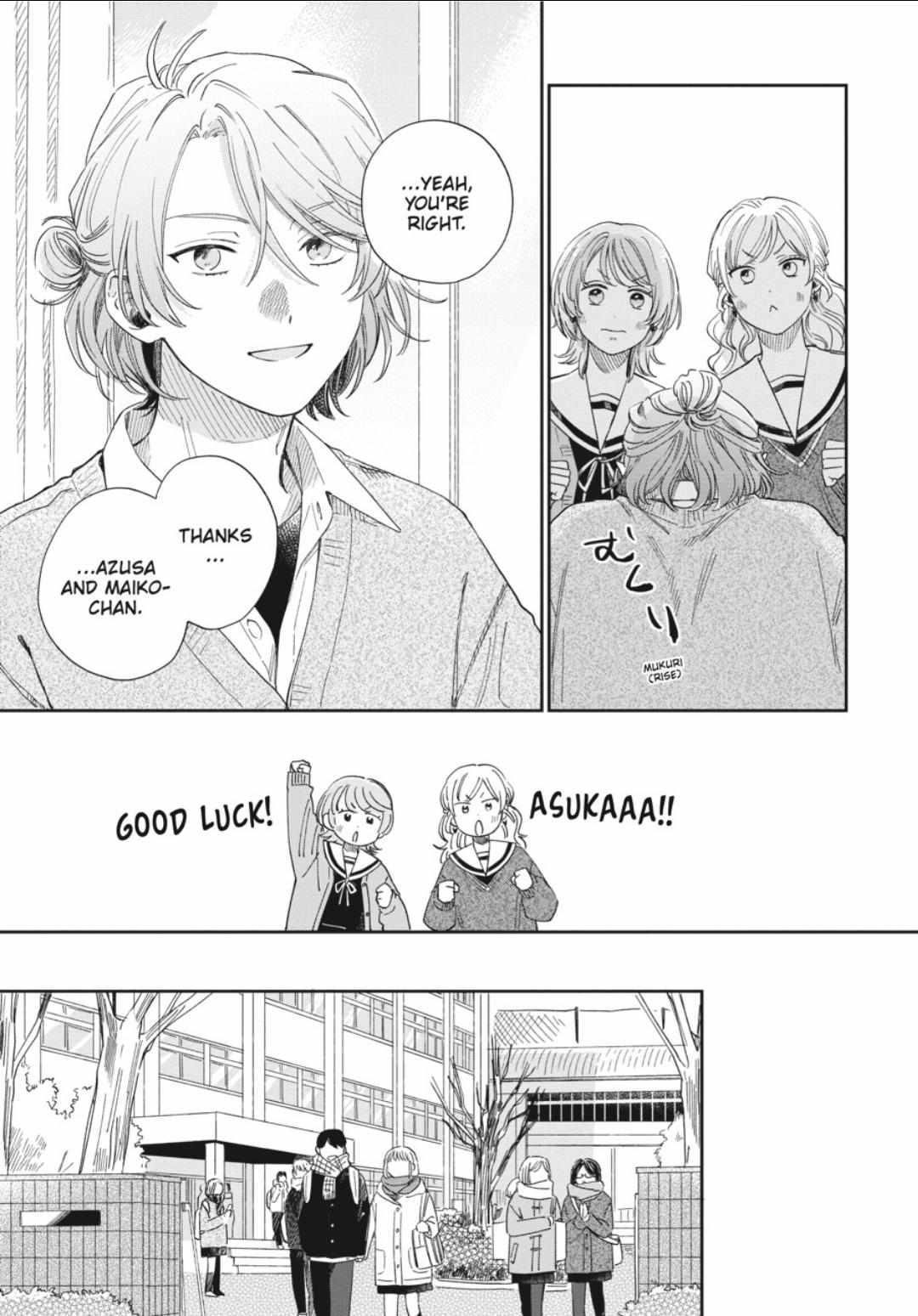 Minato Shoji Koinrandori Chapter 21 page 5 - 