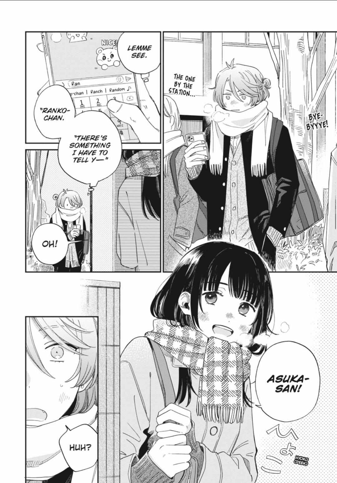 Minato Shoji Koinrandori Chapter 21 page 6 - 