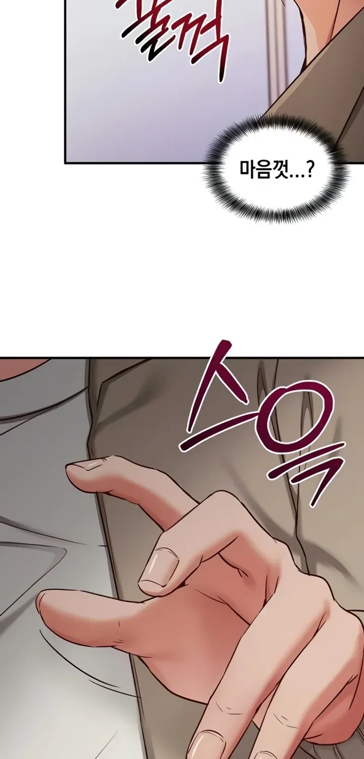 Read Mind Control chapter 1 image 107 on Lezhin