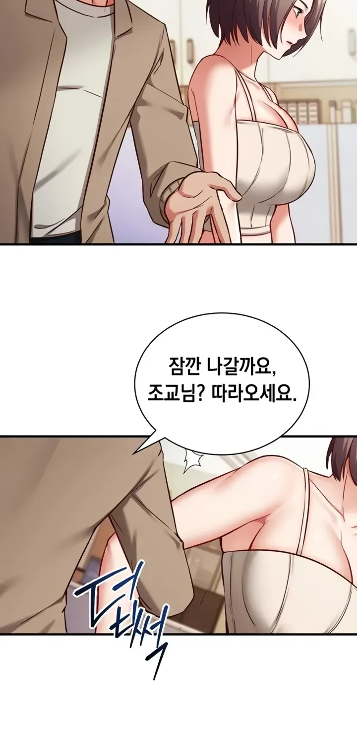 Read Mind Control chapter 1 image 111 on Lezhin