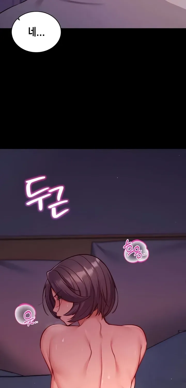 Read Mind Control chapter 1 image 12 on Lezhin
