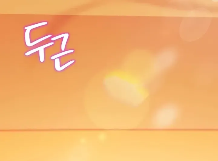 Read Mind Control chapter 1 image 14 on Lezhin