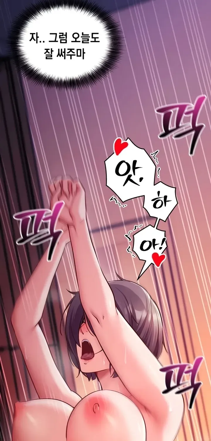 Read Mind Control chapter 1 image 20 on Lezhin
