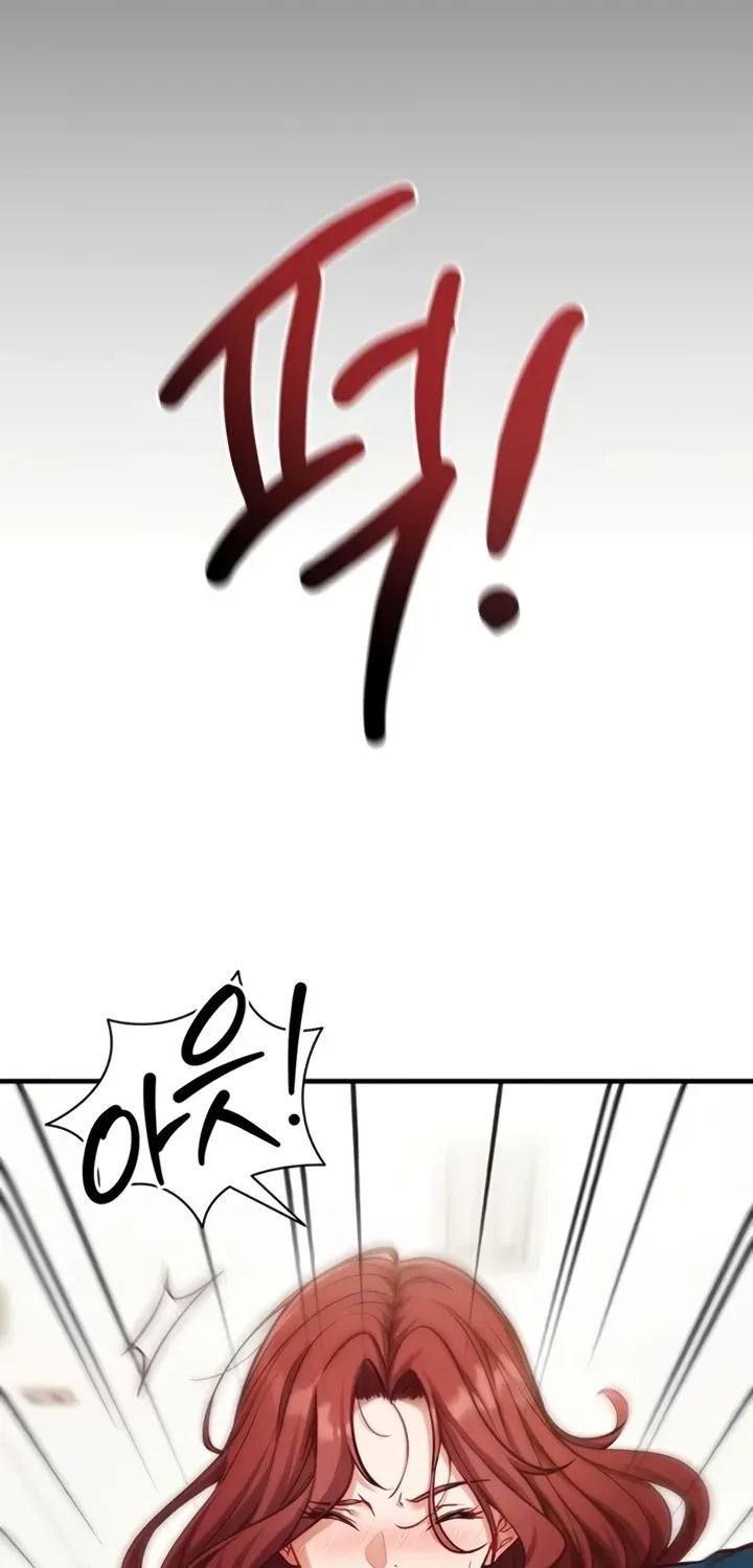 Read Mind Control chapter 1 image 25 on Lezhin