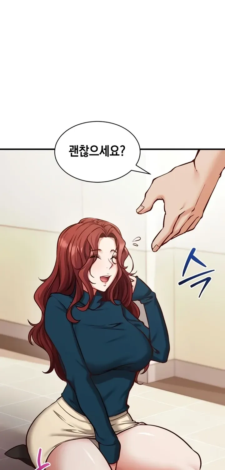 Read Mind Control chapter 1 image 27 on Lezhin