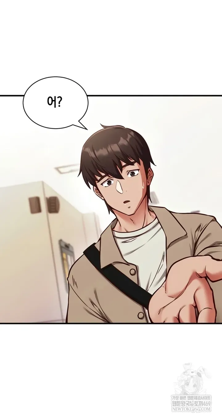 Read Mind Control chapter 1 image 29 on Lezhin