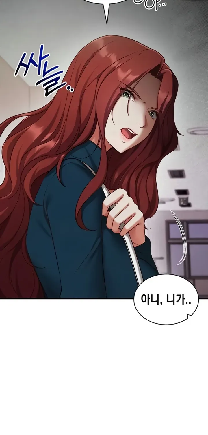 Read Mind Control chapter 1 image 31 on Lezhin