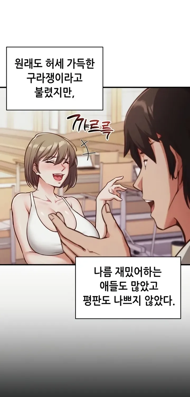 Read Mind Control chapter 1 image 33 on Lezhin