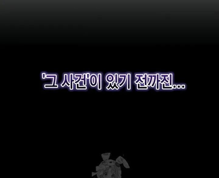 Read Mind Control chapter 1 image 34 on Lezhin