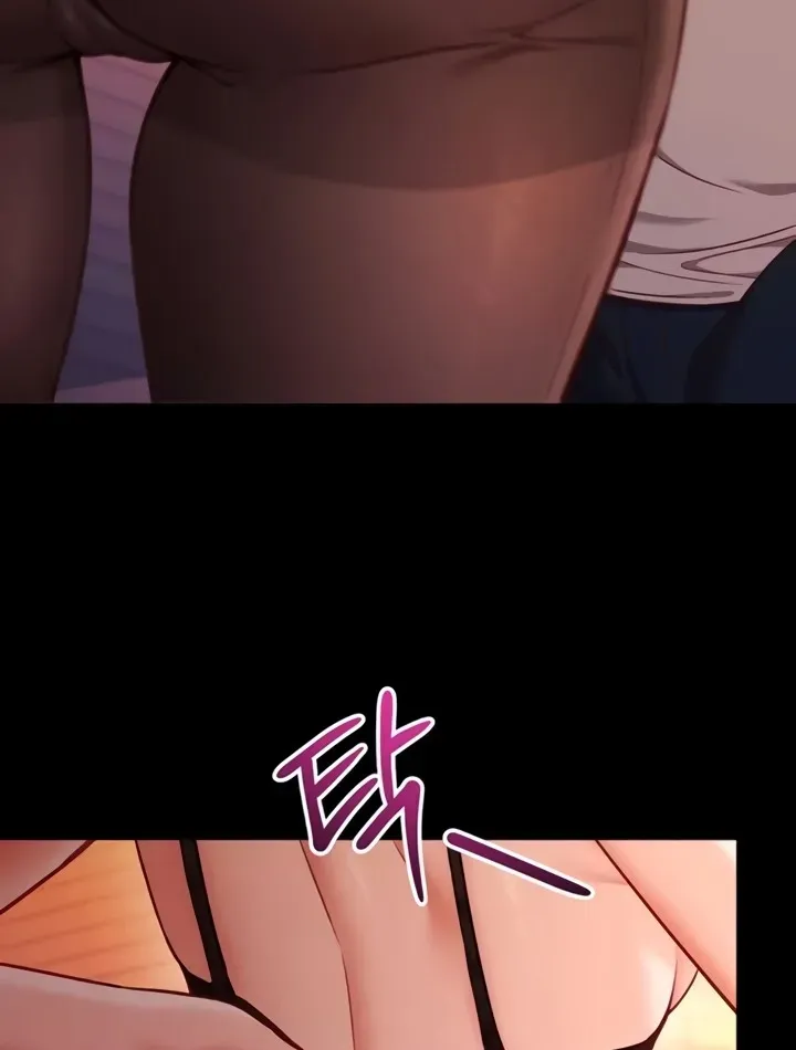 Read Mind Control chapter 1 image 4 on Lezhin