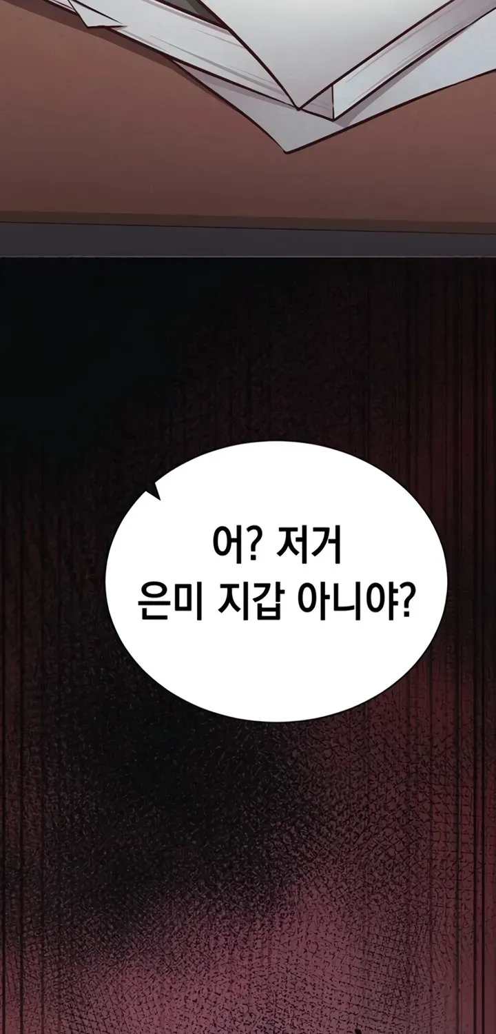 Read Mind Control chapter 1 image 42 on Lezhin