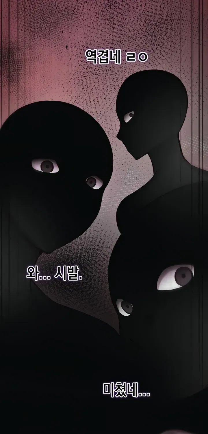 Read Mind Control chapter 1 image 43 on Lezhin