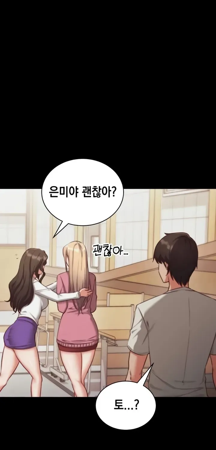 Read Mind Control chapter 1 image 49 on Lezhin