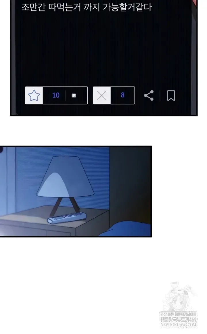 Read Mind Control chapter 1 image 59 on Lezhin