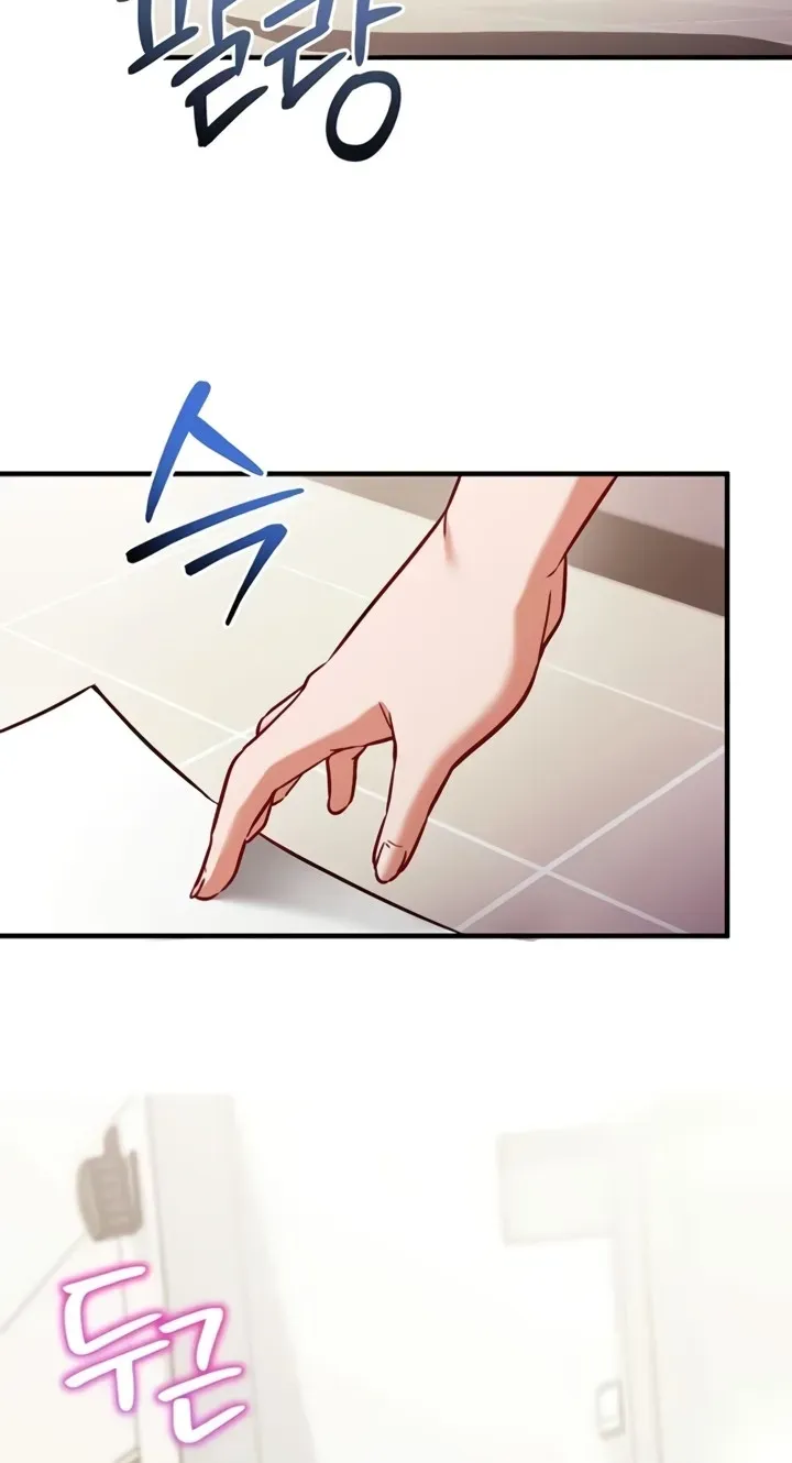 Read Mind Control chapter 1 image 74 on Lezhin