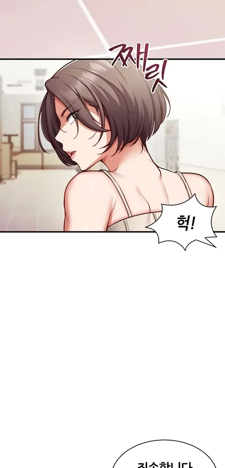 Read Mind Control chapter 1 image 76 on Lezhin